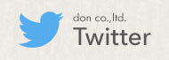 株式会社ドン Twitter